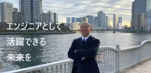 【社員紹介】他業界から果敢にチャレンジ！セキュリティエンジニアとして活躍中